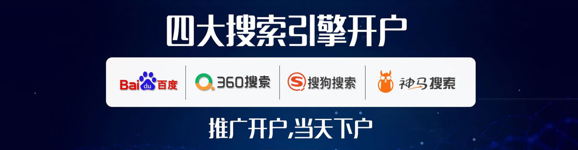 上犹sem怎么做